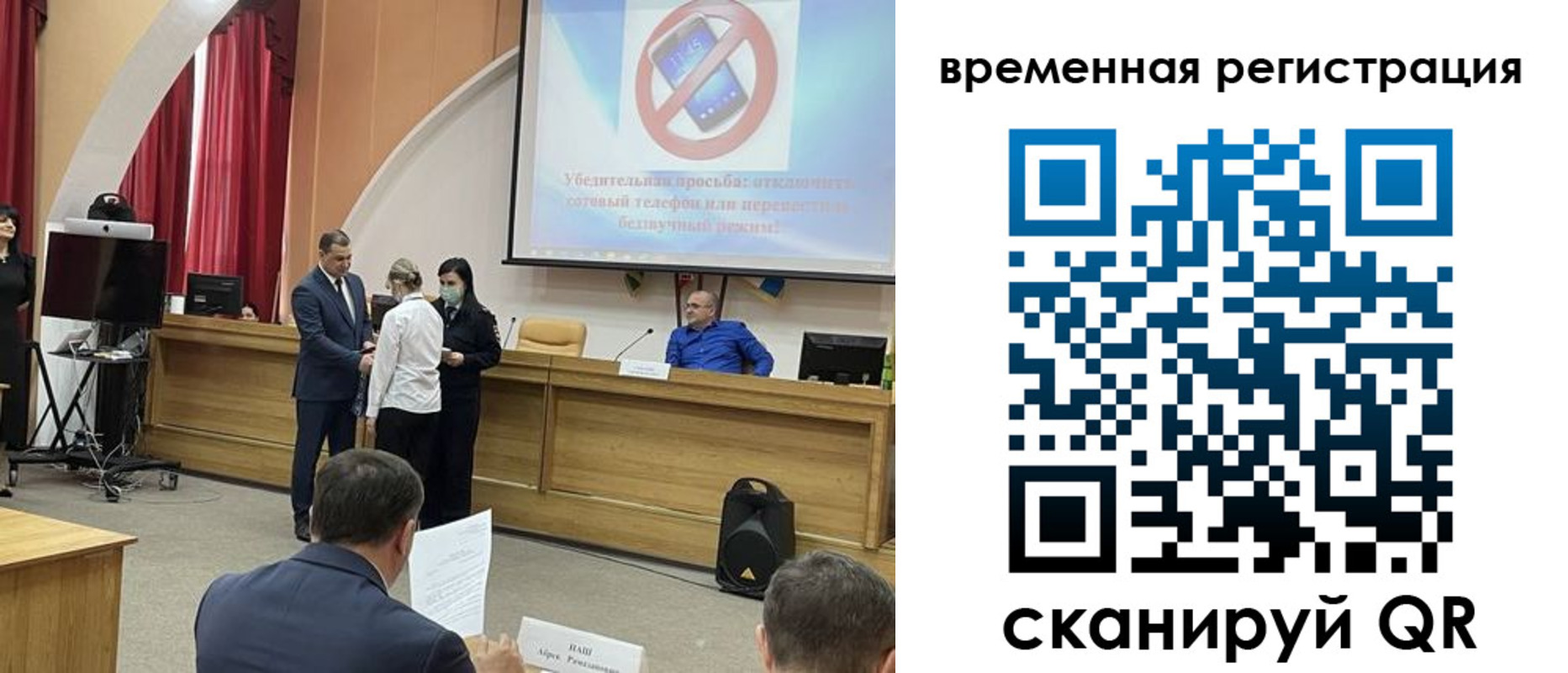 временная регистрация поиск в Вельске