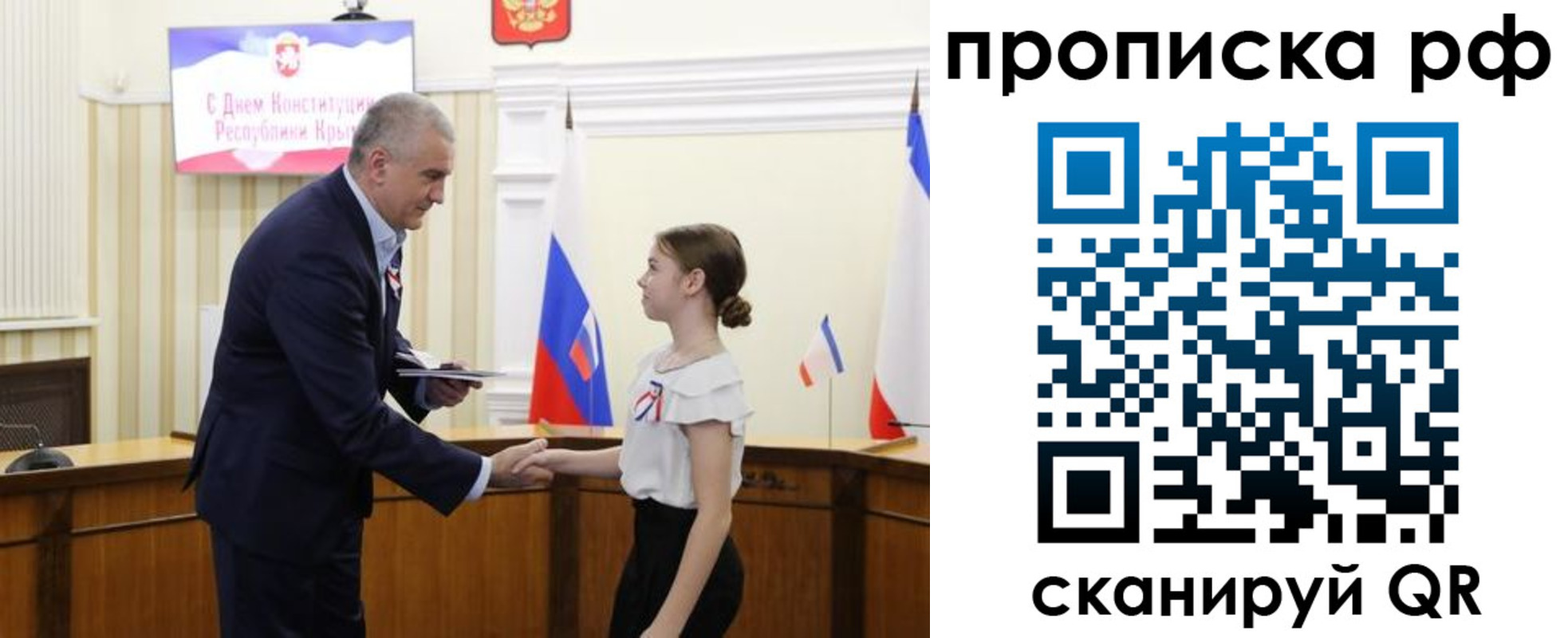 временная регистрация законно в Вельске